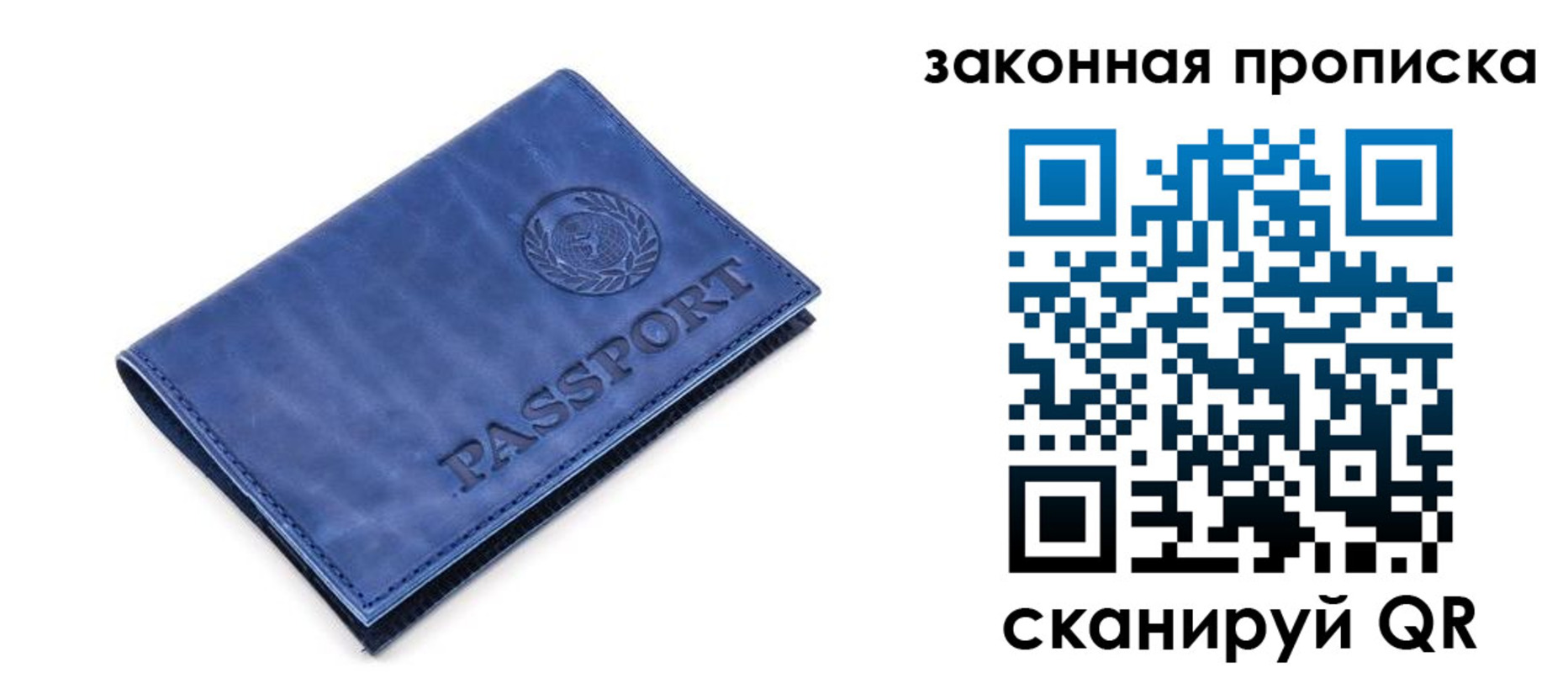 временная регистрация в Богдановиче