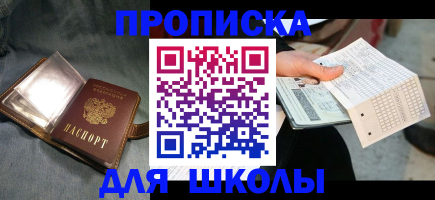 временная регистрация надежно в Богдановиче