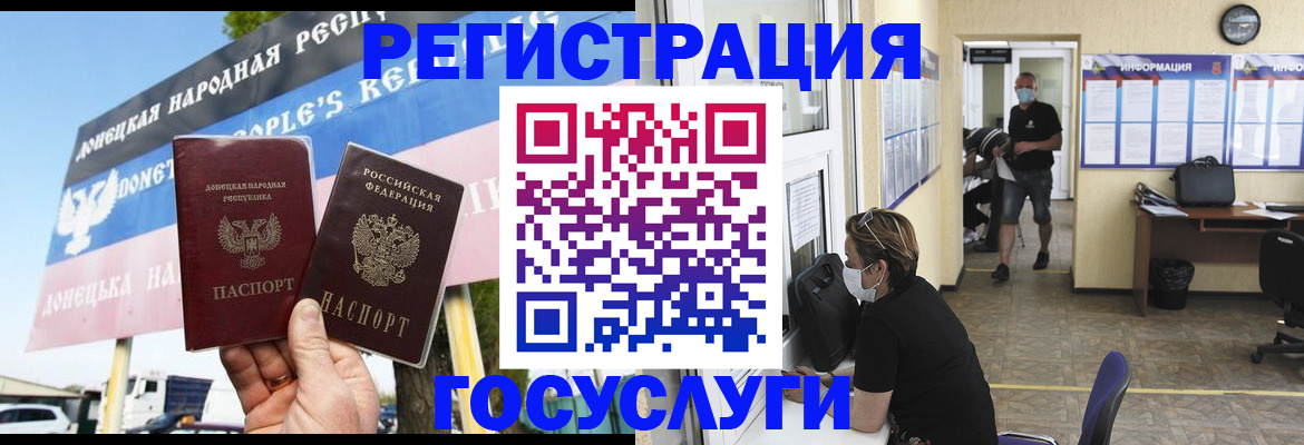 временная регистрация надежно в Богдановиче